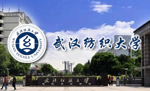 武汉纺织大学成人高等教育2021年招生简章