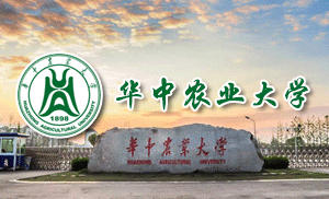 华中农业大学成人高等教育2021年招生简章