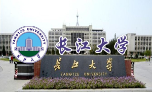 长江大学成人高等教育2021年招生简章
