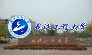 武汉工程大学成人高等教育2023年招生简章