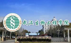 武汉生物工程学院成人高等教育2021年招生简章